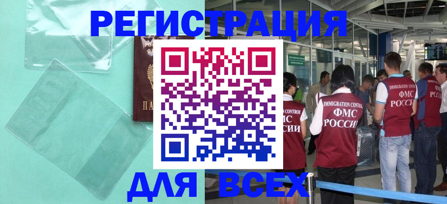 найти адрес прописки в Верхнем Уфалее